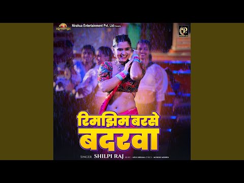 Rimjhim Barse Badarwa