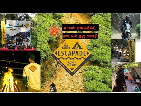 Escapade | 2018 | Royal Enfield | JINA