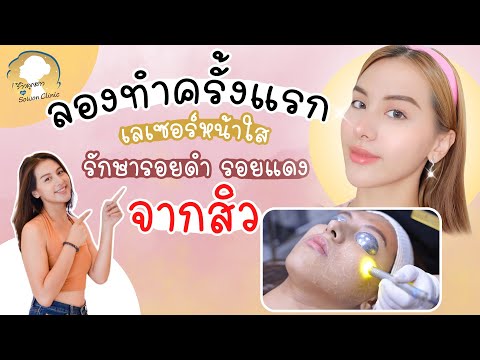 ร้อยไหม คอ ล ลา เจน