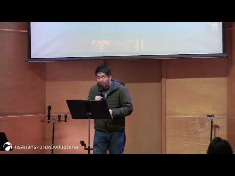 หุบเขาเงามัจจุราช ตอนที่ 1