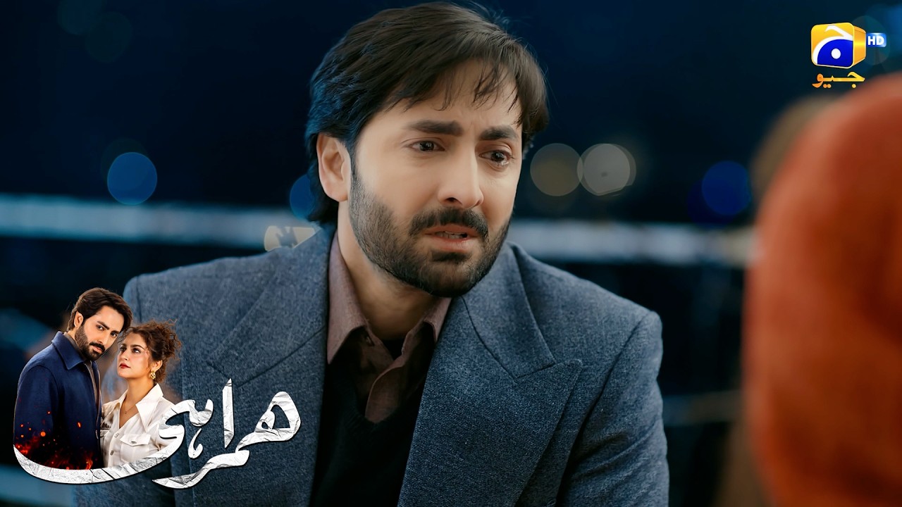 Mujhe Zinda Rakhne Ke Liye Wo Khud Mar Gayi💔💔 || Humrahi || Har Pal Geo
