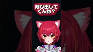 膨張界隈にlolの腕前を盛られまくり、怒りを露にするねこたつ 【猫汰つな/切り抜き/lol 】 #ぶいすぽ #猫汰つな #vtuber #league_of_legends