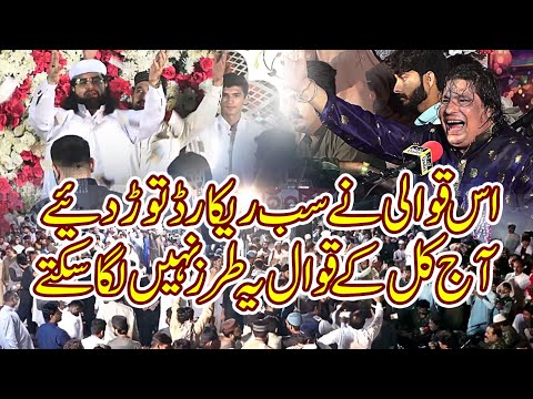 Meray Ghousay Azam tu Mera Sahara Mera Peshwa by Faiz Ali khan || Behgam sharif Uras 2024