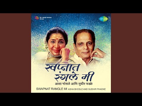 Swapnat Rangale Mee — watch video