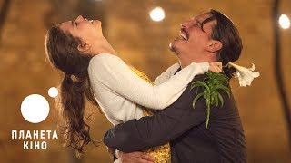 Життя, яке воно є - офіційний трейлер (український)