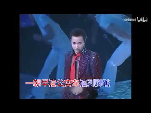 Delay no more！ ！張國榮《Monica》打工仔版  招積亮