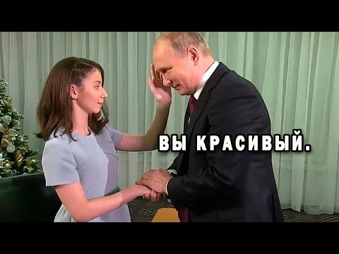 Мечты сбываются. Слепая девочка увидела руками президента