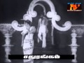 Madhanorchavam Sadhurangam