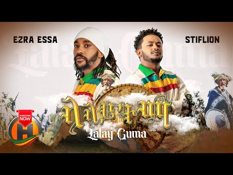 Ezra X Stif Lion - Lalay Guma | ላላይ ጉማ - New Ethiopian Music 2022 (Official Video)