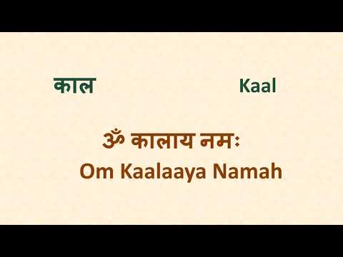 यमों के 14 नाम  - Names of  14 Yam  #yam #yamraj #यम #peaceinus