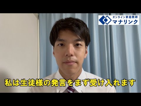 総合経済学科 東京農業大学 国際食料情報学部 卒 キウオンライン家庭教師
