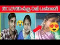 Feel பண்ணாத விடு Ex Lover Feelings Audiocall Naresh Deepika
