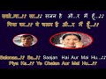 Salona  Sa  Saajan  Hai…Karaoke (For Nupur Pachouri Vidisha )...सलोना सा सजन है और मै