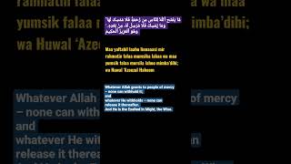 Download lagu Surah Fatir Ayat 2 mp3 Download lagu Surah Fatir Ayat 2 mp3