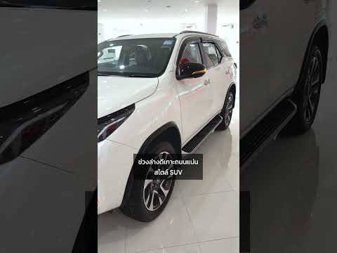 96 Toyota FORTUNER V