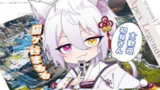 【初見さん大歓迎】新シーズンやってくぞ！！