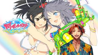 【閃乱カグラ PEACH BEACH SPLASH】夏だしやるだろ！！！【夕刻ロベル/ホロスターズ】