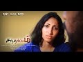 SANTHARPPAM OFFICIAL FILM With ENGLISH SUBTITLES