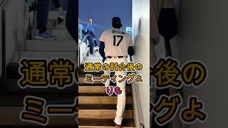 🚨大谷翔平に衝撃発表！ドジャース大改革…新エース加入＆ラッシング退団の真相