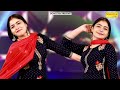 Teri Meri Jodi Dance Video Raju Punjabi Susila Thakar New Haryanvi Song 2024 Megha Choudhary