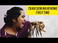 Big Size Crab Cooking At Home First Time Crab Anitha Youtuber Vlog Shorts Cooking