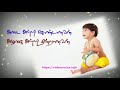 கோகுலத்து கண்ணா கண்ணா Gokulathu Kanna Kanna Tamil Whatsapp Sta