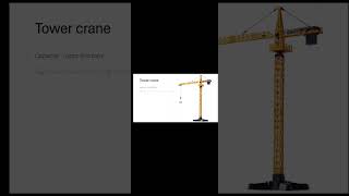 Types of cranes in Tamil Tutorial