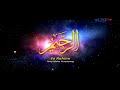 Asmaul Husna TVRI 99 Nama Nama Allah Yang Indah