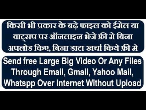 Learn how to send large big video or any files through...