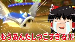 きっと古風なマリオカートWii【ゆっくり実況】【平成実況祭】