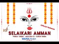 Selaikari Amman Official Video Song Release Venkat Krishi Manjunath WAMA Studios