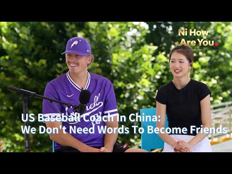 US baseball coach in China: We became friends without words