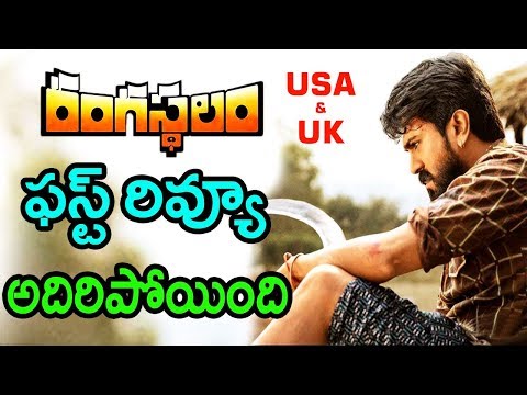 download lagu mp3 mp4 Rangasthalam Uk, download lagu Rangasthalam Uk gratis, unduh video klip Rangasthalam Uk