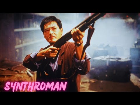 Hard Boiled (1992) | Retrowave, Synthwave