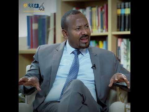 ኢትዮጵያ ወደብ ያጣችበት መንገድ በጣም ያስቆጨኛል