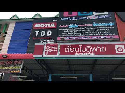 มาสด้า