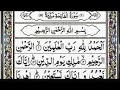 Surah Al Fatiha By Sheikh Abdur Rahman As Sudais Full With Arabic Text HD RoseTv24original