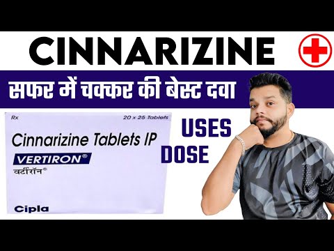 Cinnarizine Domperidone Tablet