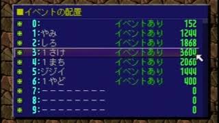 RPGツクール4 で RPGをつくる実況プレイ その3