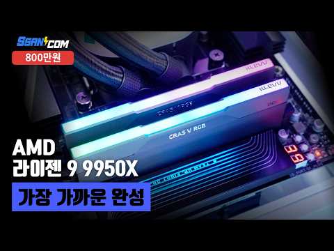 CORSAIR FRAME 4000D RS ARGB