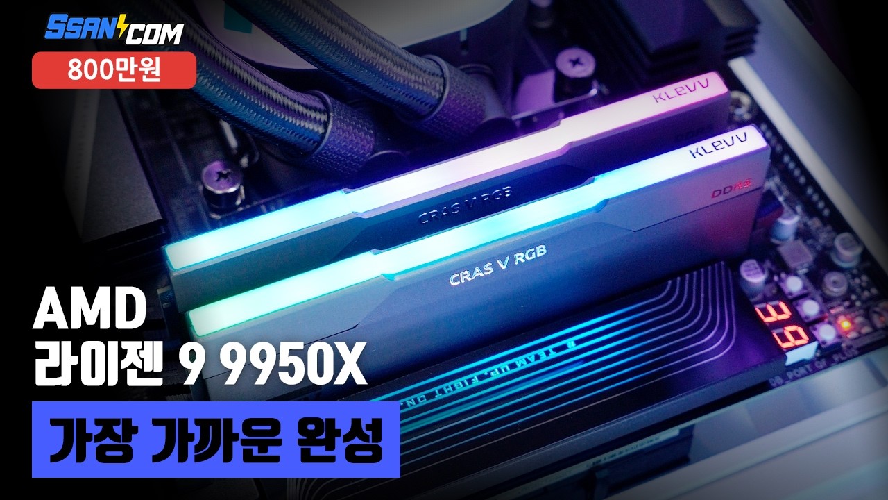 조립PC