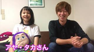 僕の妹を紹介します。