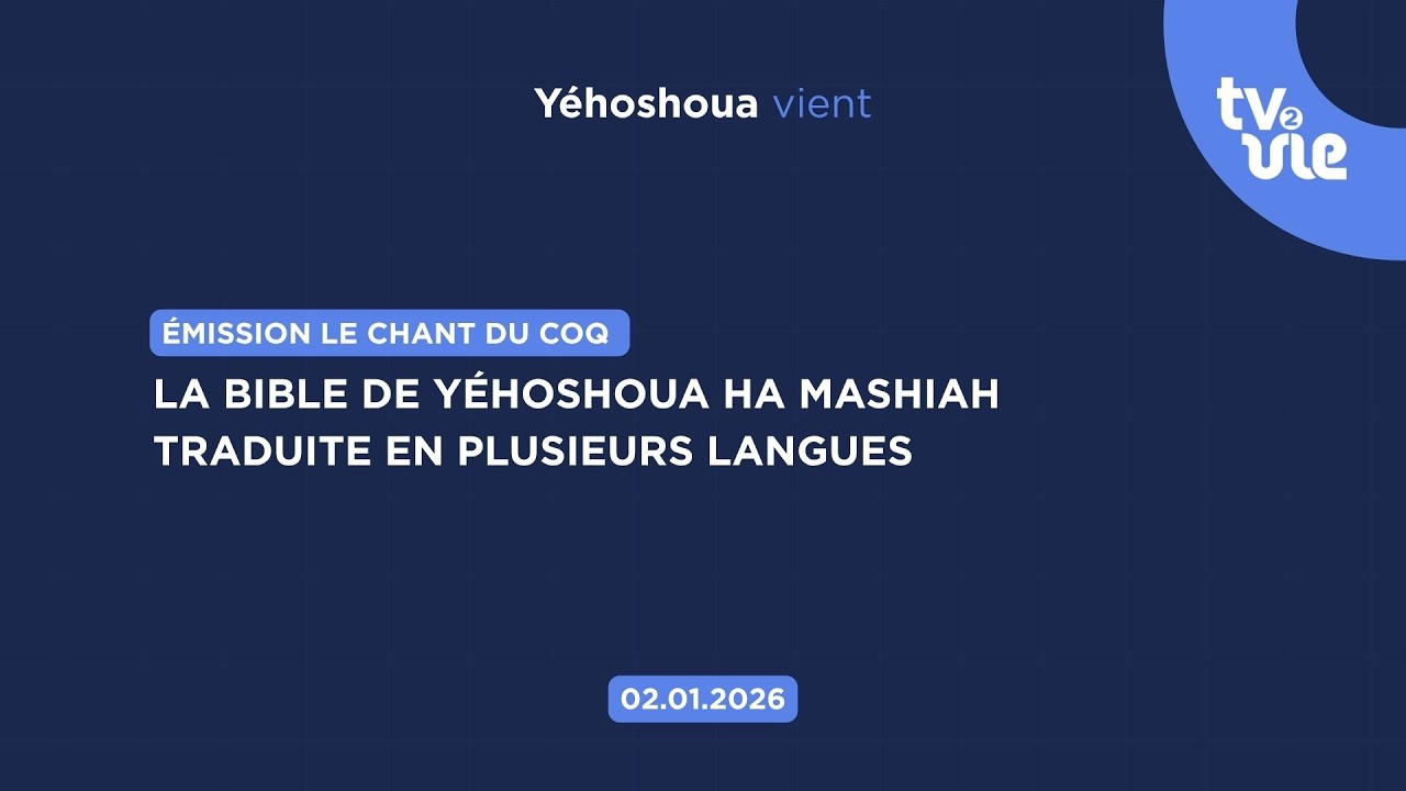 Thumbnail of video: La Bible de Yéhoshoua Ha Mashiah traduite en plusieurs langues