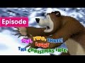Masha and The Bear - 🎅 One, Two, Three! Light the Christmas Tree! 🎄 (Episode 3)