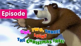 Masha and The Bear - One, Two, Three! Light the Christmas Tree! (Episode 3)