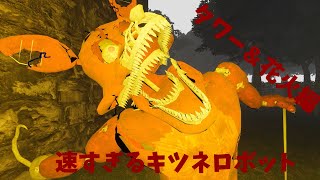 タワー街？でのクマロボットから逃げろ！ タワー＆花火編