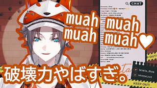 破壊力やばい！ミスタ・リアスの囁き声からのキスが最高すぎて泣ける【にじさんじEN/ラクシエム/Mysta Rias】【日本語字幕切り抜き】
