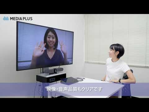 Microsoft Teams Rooms(Logicool Tapソリューション)のご紹介