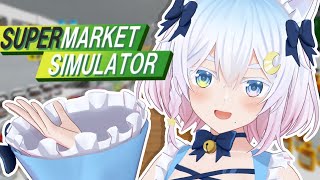 〖 #supermarketsimulator 〗安い!早い!うまい!スーパーマーケット経営💰〖Vtuber / #猫乃ユキノ〗