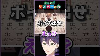 リスナーからの直談判（剣持刀也/切り抜き）